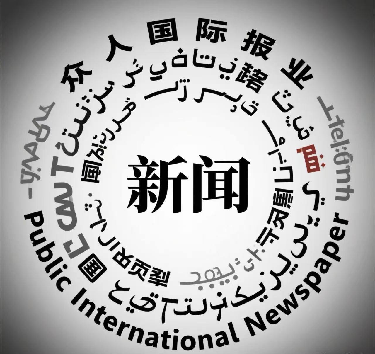 北京华艺恒美广告有限公司